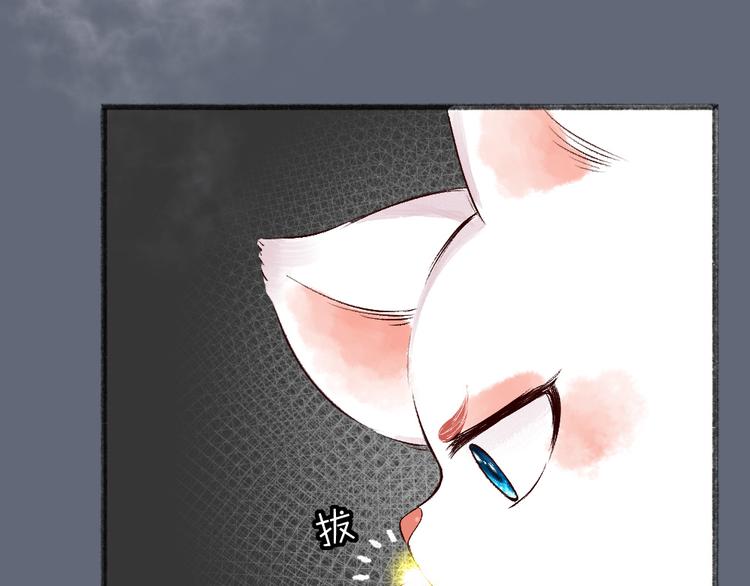 第108话 真香！43