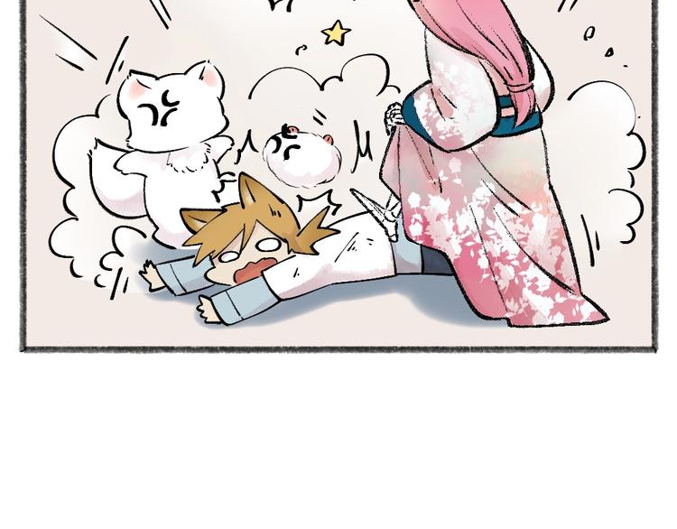 第32话 相亲相爱一家人56