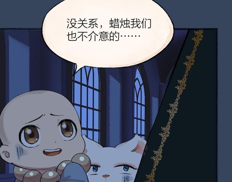 第81话 终于有人类上门了！29