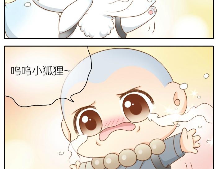 第45话 没事，你还有我！27