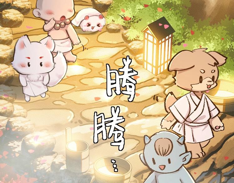 第17话 温泉之旅11