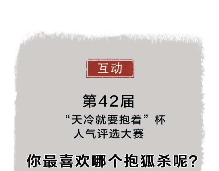 第42话 还好有你72