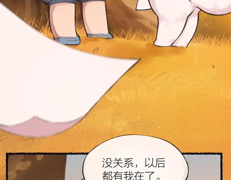 第18话 六一节的礼物67