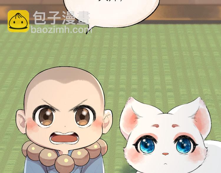 第104话 命中注定86