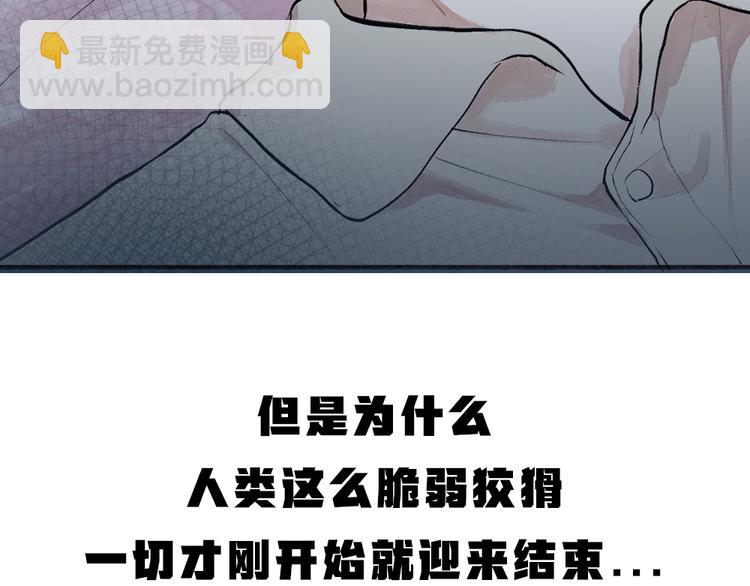 第82话 这个小可爱甜吗？90