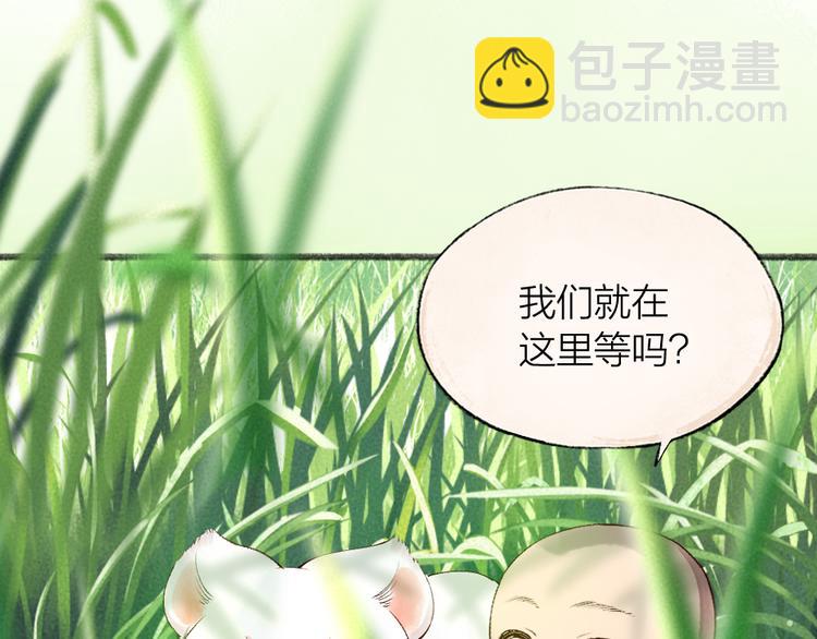 第100话 恶妖出没31