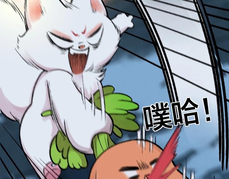 第61话 小雪人？33