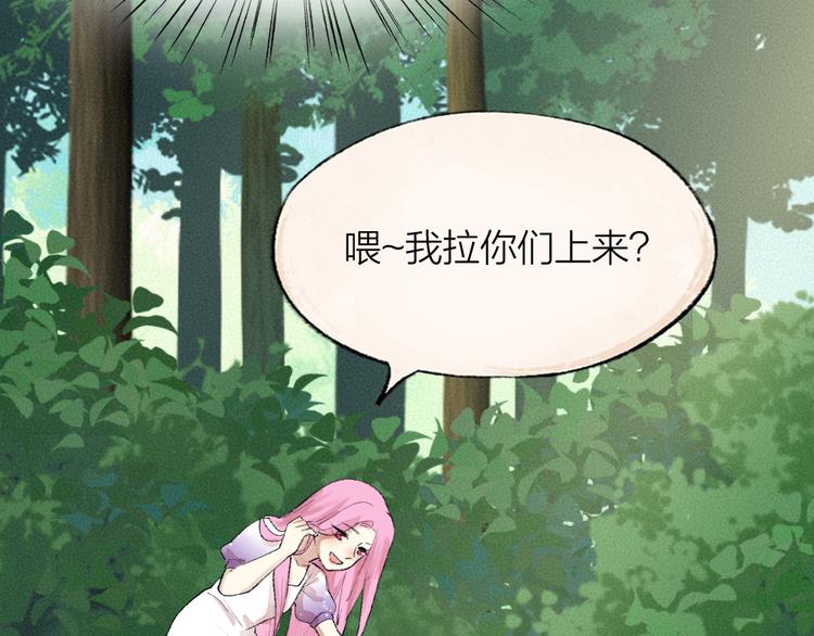 第91话 烟花下的誓言24