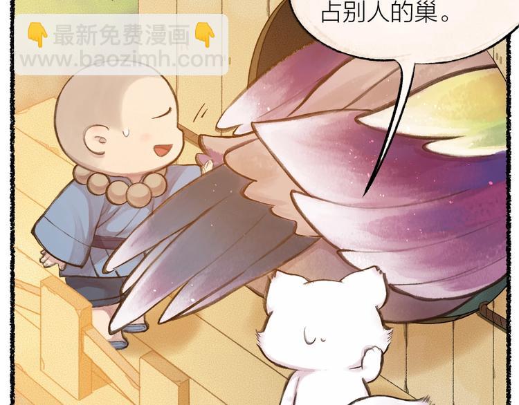 第14话 我们的家51