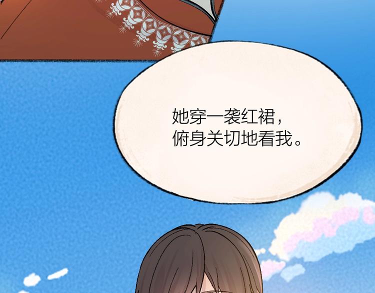 第66话 河神361