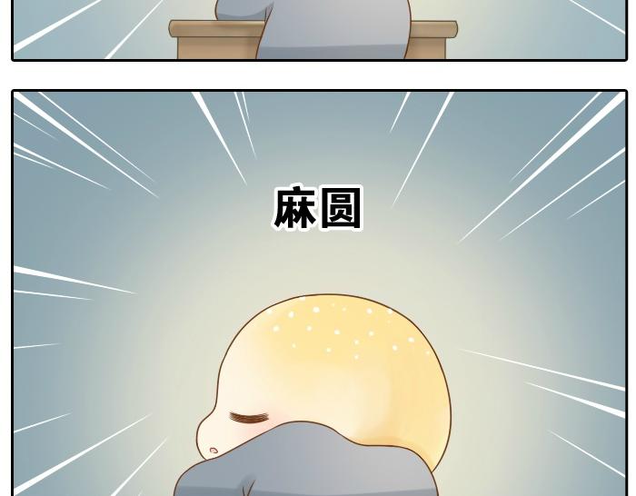 第5话 大师兄的小梦妖17