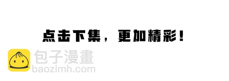 第92话 我的主人87