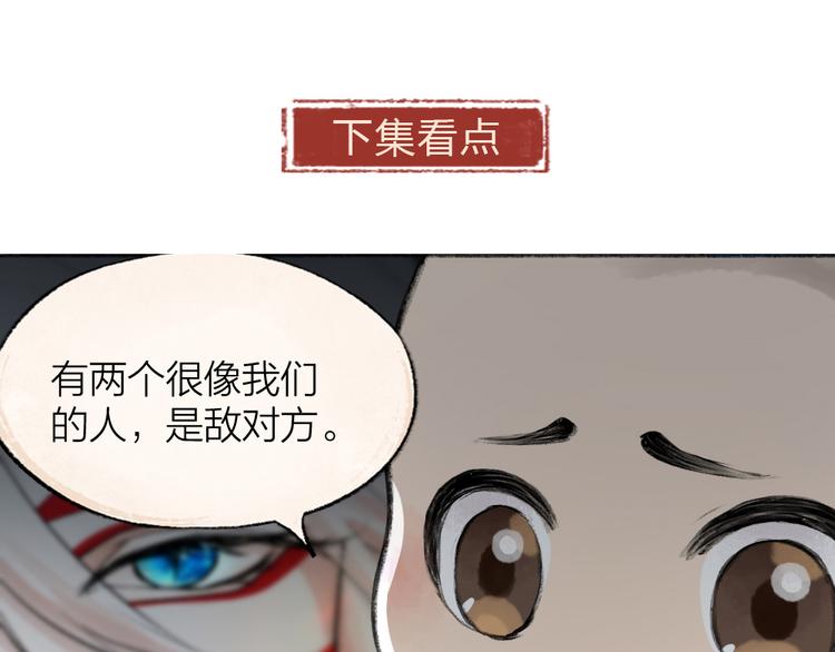 第87话 梦境79