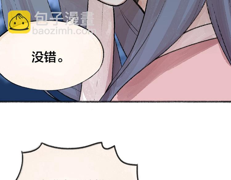 第60话 大魔王37