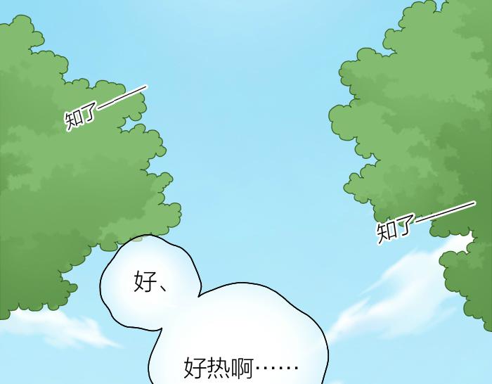 第50话 你全身都湿透了1
