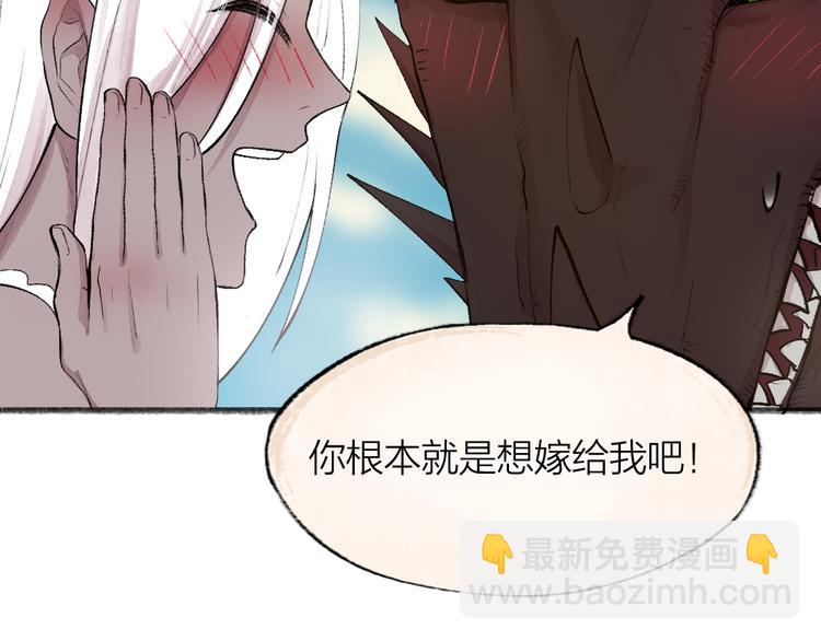 第90话 特制战袍79