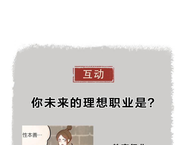 第111话 女儿国88