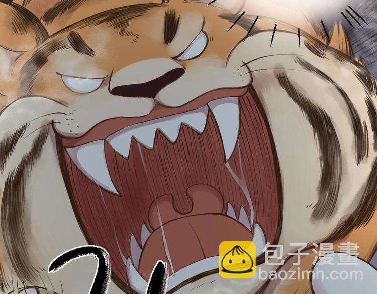 番外 猫容婆48