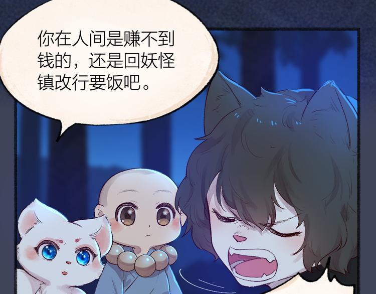 第104话 命中注定34