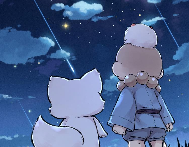 第44话 流星雨36