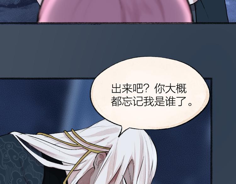 第87话 梦境4