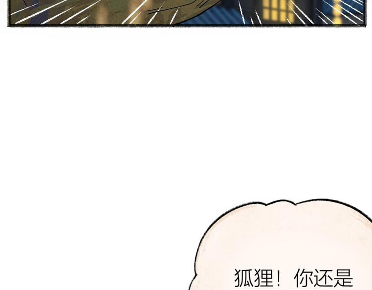 第50话 过年咯49