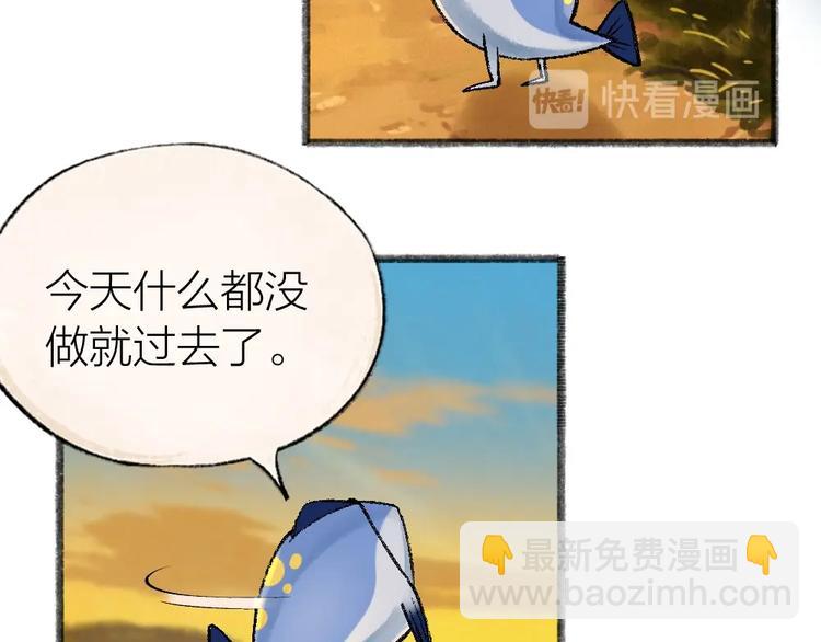 第41话 某镇一条鱼62