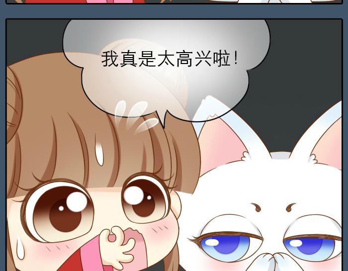 第18话 小和尚要去成亲了？！13