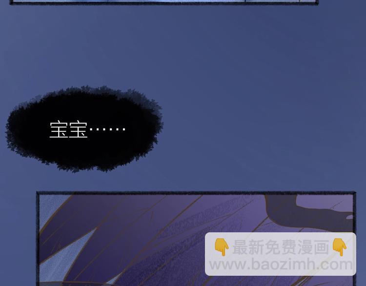 第31话 姑获鸟8