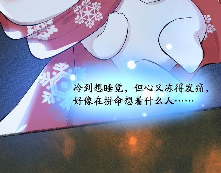第80话 一定要来还给我！3