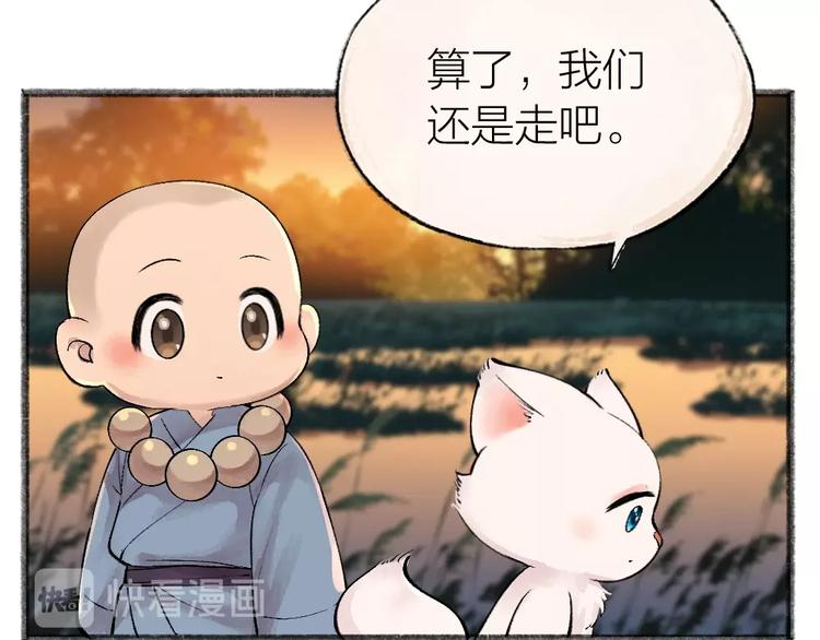 第38话 照片54