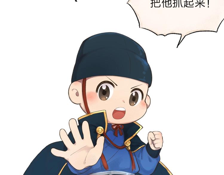 番外 飞狐大盗80