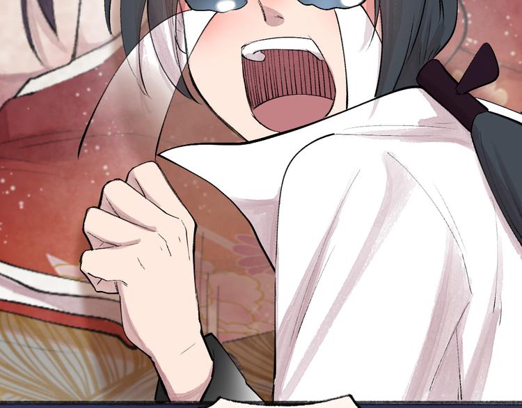 第115话 对家也塌房？！87