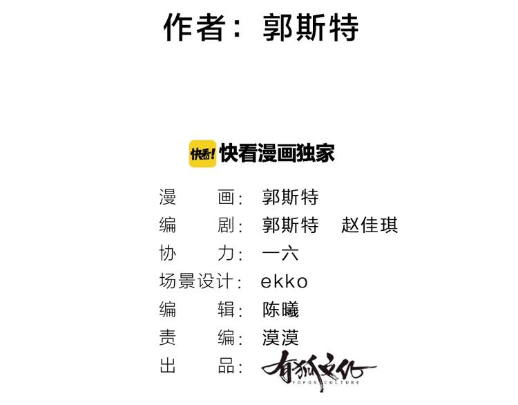 第38话 照片1