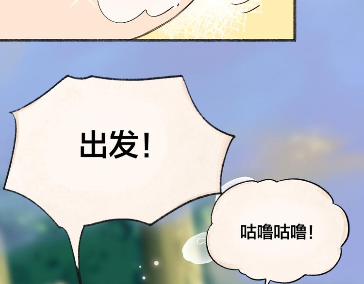 第103话 妖市13