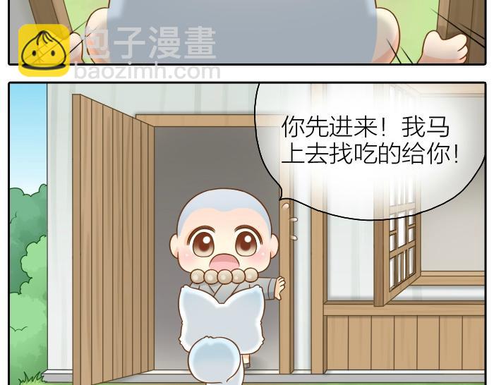 第46话 你是不是忘了什么事情？14