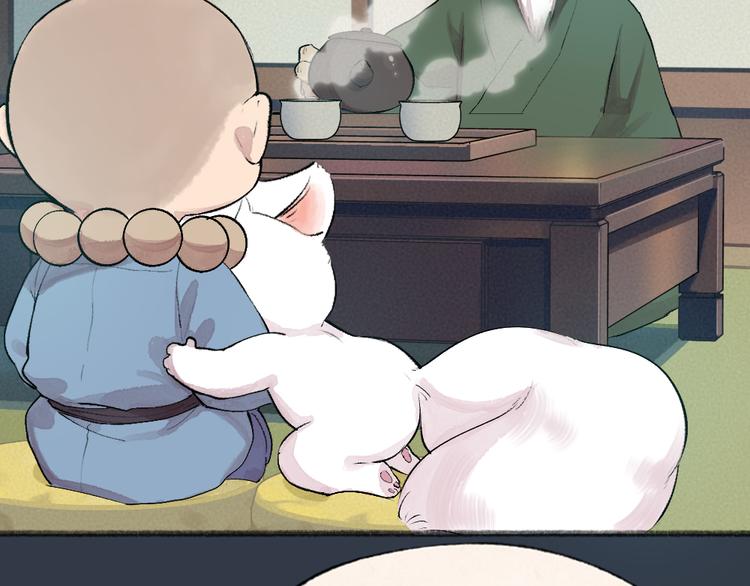 第99话 师公之仇37