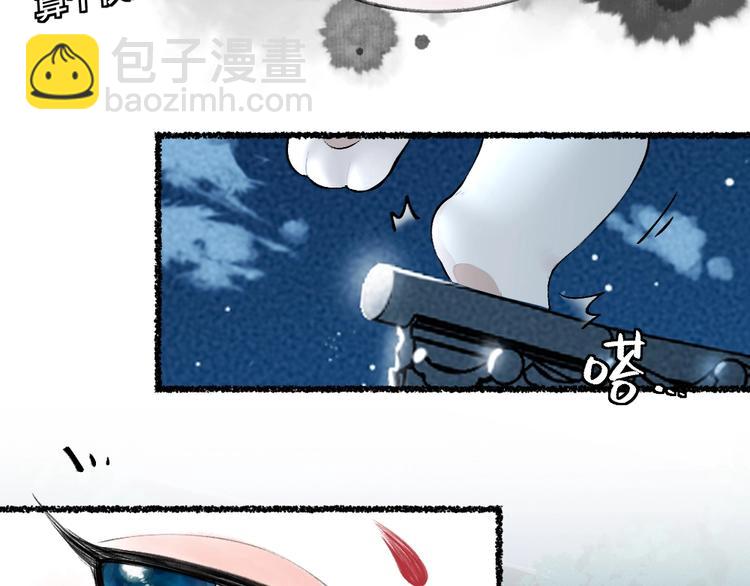番外 飞狐大盗25