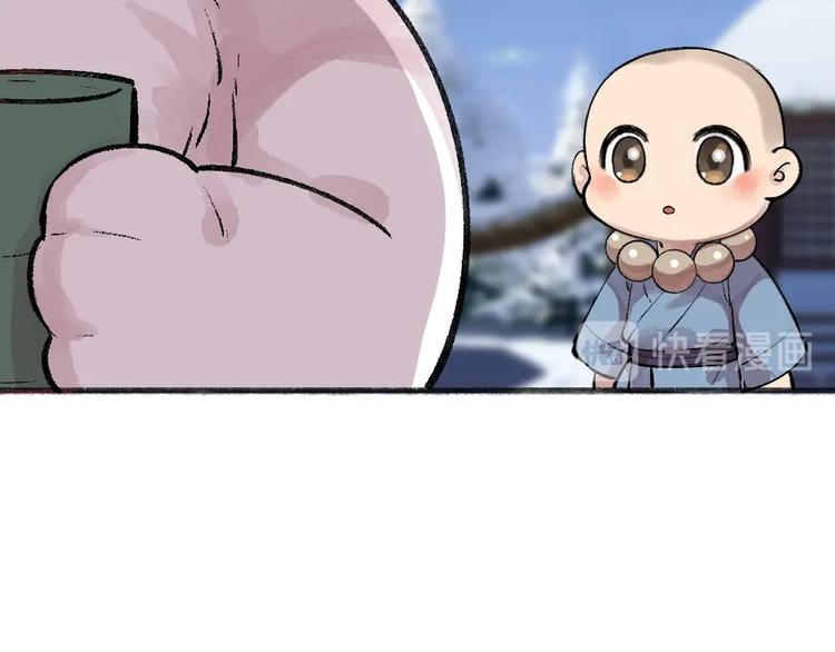 第56话 冬天必玩项63