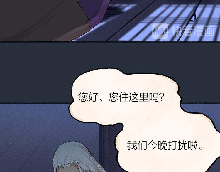 第93话 跨越世界遇见你30