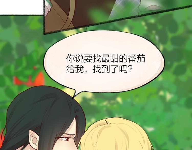 第83话 人类的医书37
