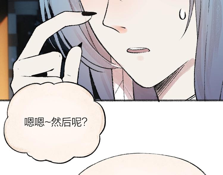 第62话 冷笑话50