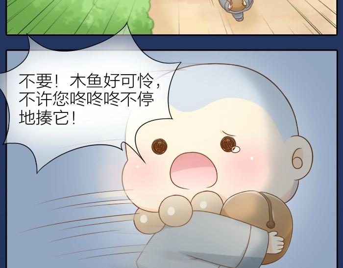 第74话 梦醒7