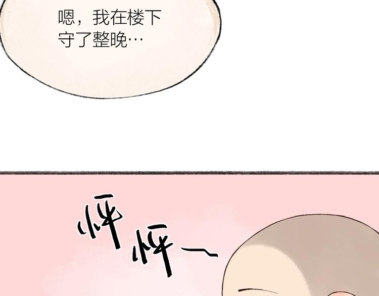 第26话 我耳朵可灵啦56