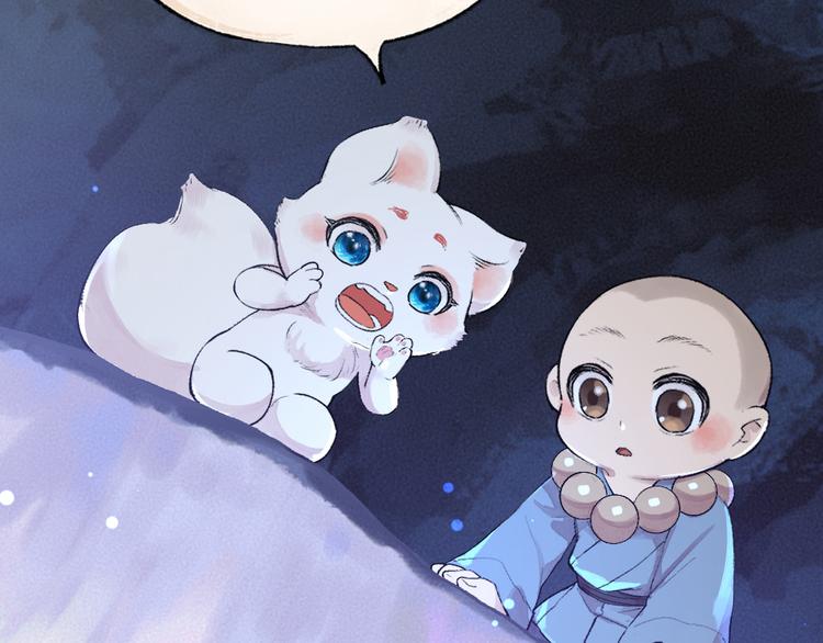 第101话 你没有心.....80