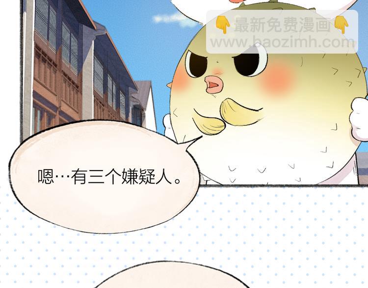 第103话 妖市39