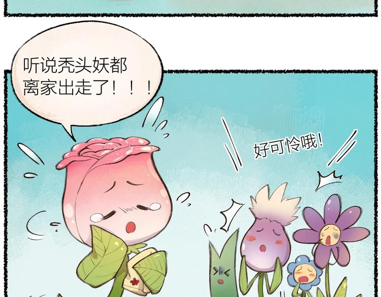第14话 我们的家57