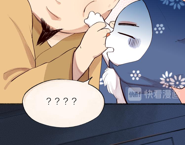 第98话 妖怪管理局31