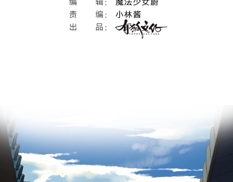 第58话 扭蛋机2