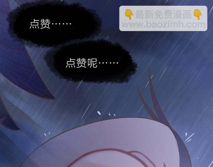 第31话 姑获鸟94